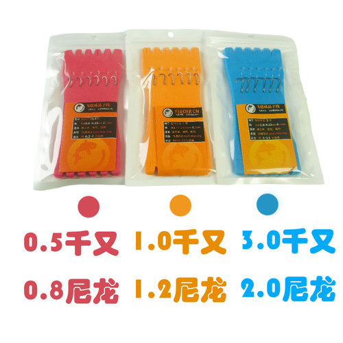 快速饵止子线单钩钓鱼