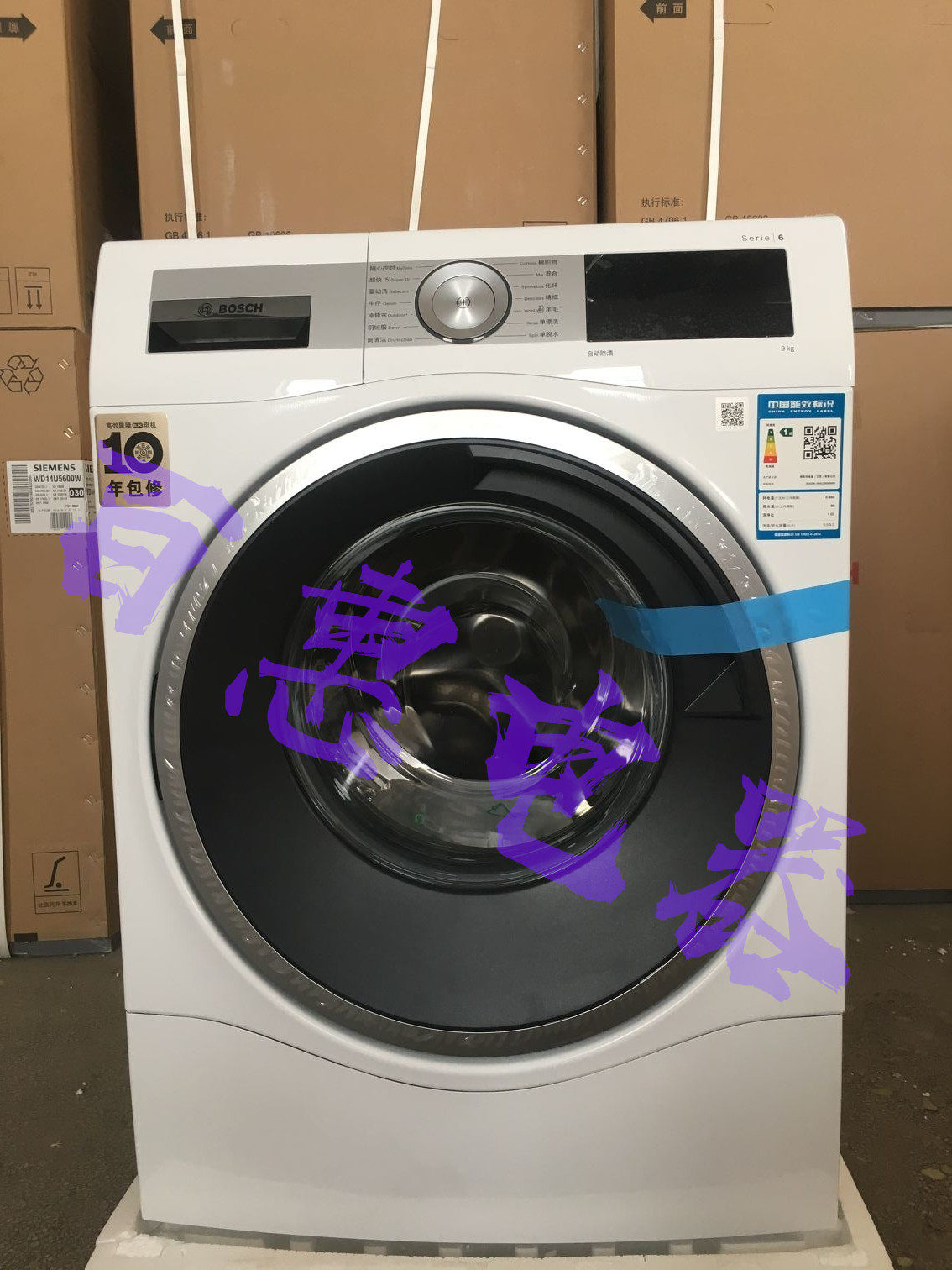 Bosch/博世 XQG90-WAU285600W 9KG 嬰幼洗特漬洗大容量滾筒洗衣機在類目 大家電, 洗衣機中 - 來自Buy2taobao.com提供專業的淘寶代購服務