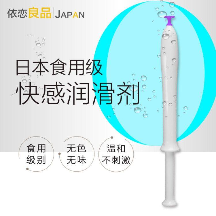 日本现货inclear私处凝胶hanamisui啪啪润滑私处私密干涩补水水润,洗护清洁剂/卫生巾/纸/香薰,私处洗液,淘宝优惠券,粉丝福利购,淘宝优惠卷