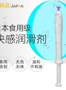 日本现货inclear私处凝胶hanamisui啪啪润滑私处私密干涩补水水润