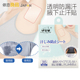 日本止汗贴腋下透明吸汗贴防腋窝出汗隐形垫男女夏季 防汗超薄神器