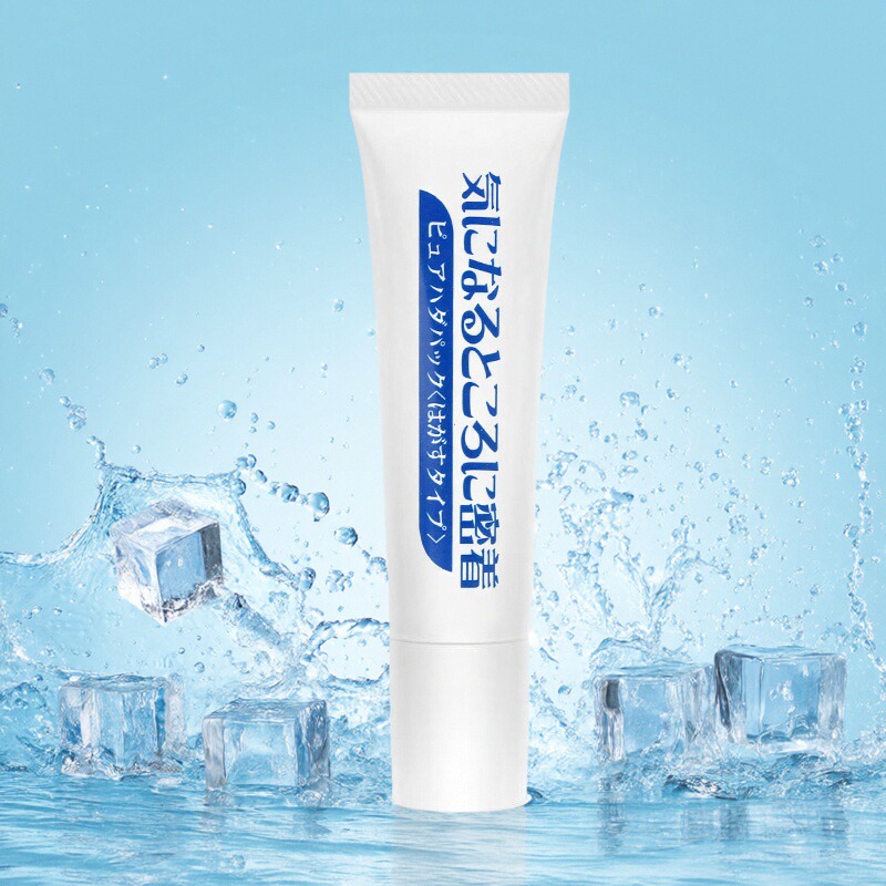 日本白羽毛精华提亮肤色舒缓霜