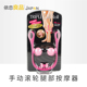 手动腿部按摩器 Roll 日本进口TRIPLE calf
