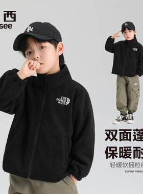 左西童装儿童摇粒绒外套男童秋冬上衣2026新款男孩冬装保暖抓绒衣