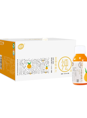 魔梨金刺梨原汁原液原浆135ml*12瓶正品直发补VC送礼HPP冷鲜工艺