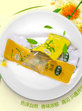 果夫派刺梨果冻果糕果干天然VC小包装便携营养好吸收特产送礼零食