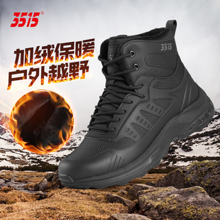 正品 加绒雪地靴耐磨透气防滑防水马丁短靴秋冬保暖 强人3515男棉鞋