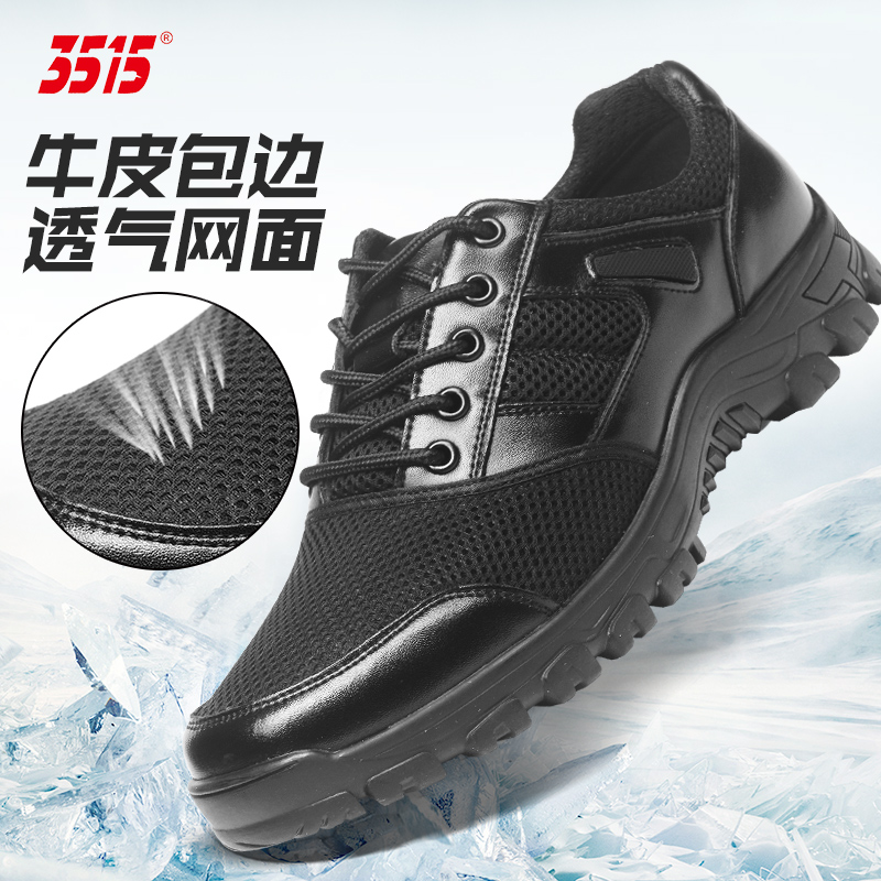 3515黑色网布真皮休闲耐磨运动鞋