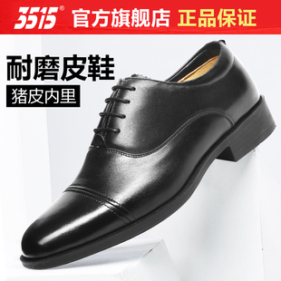 德比皮鞋 正品 3515强人三尖头男春秋真皮透气耐磨精致商务英伦正装