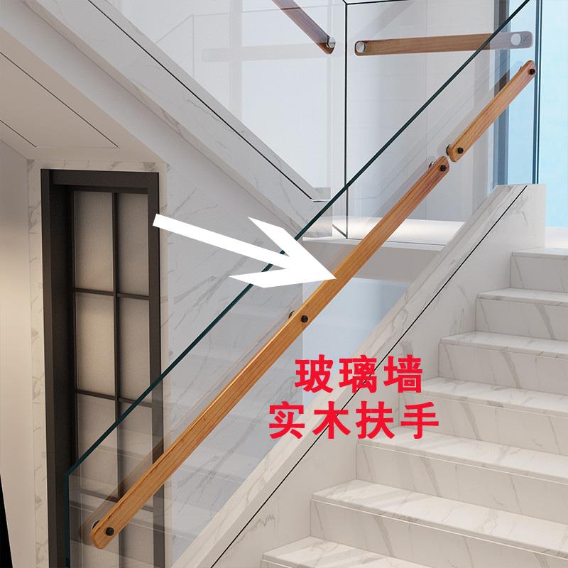精选复式楼玻璃墙楼梯防滑扶手实木现代简约幼儿园老人院室内阁楼