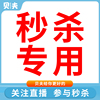 贝夫给你更好的