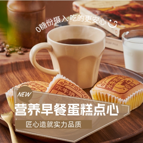 贝夫水牛奶蛋糕无糖中式特产面包小吃孕妇健康营养早餐懒人零食品
