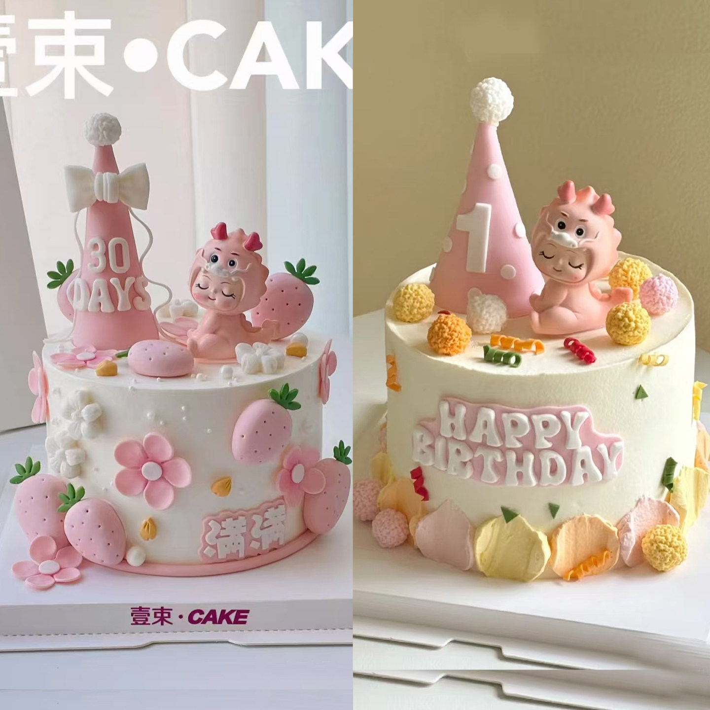 网红龙宝宝蛋糕装饰摆件