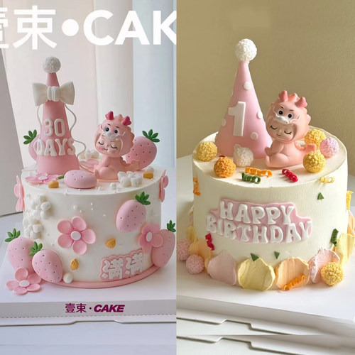 网红龙宝宝蛋糕装饰摆件