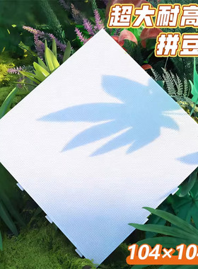 拼豆豆104钉拼豆板手工diy白色拼豆工具套装豆铲豆笔专用熨斗女孩