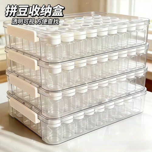 拼豆收纳瓶专用神器全套套装211