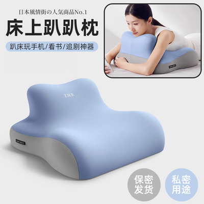 床上助力器情侣快乐垫抬高专用垫行房屁股护腰体位调节做私密靠垫