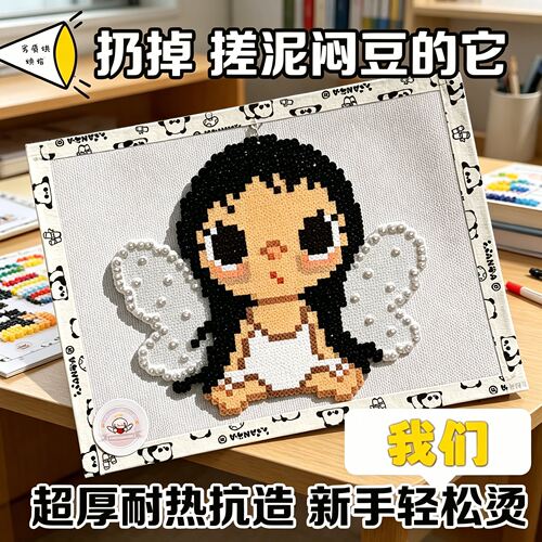 拼豆补充包黑色白色透明肤色