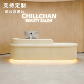 轻奢高级感美容院收银台辅导培训机构服务吧台卓烤漆公司前台接待