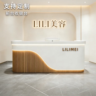 奶油风前台桌新中式烤漆收银台小型柜台美容院轻奢服装店接待吧台