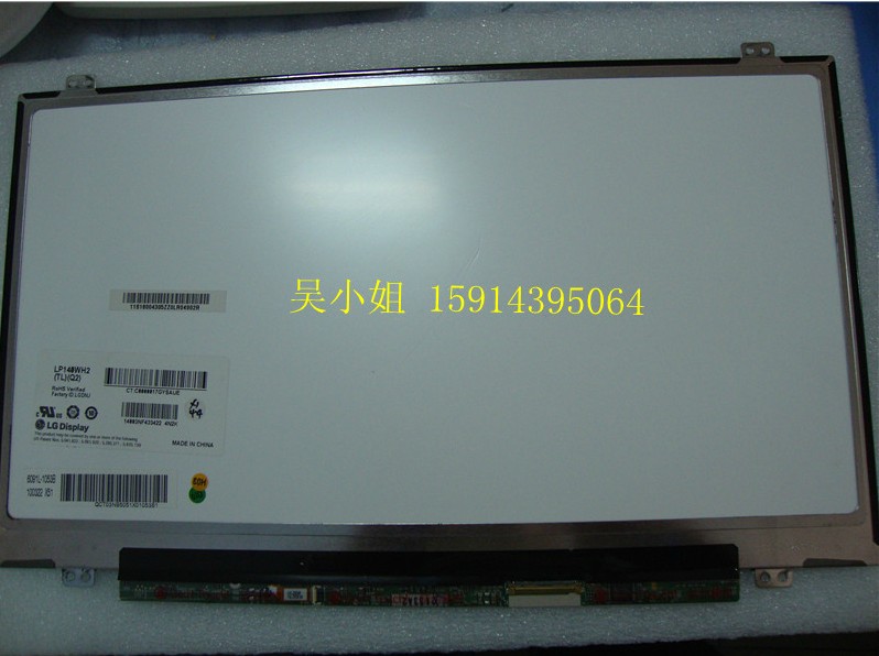 联想thinkpad T420 T430S S430 T431S X1笔记本液晶显示屏幕