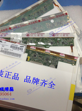 联想thinkpad X200 X201I X201 K26 液晶屏幕LP121WX3 LTN121AT07