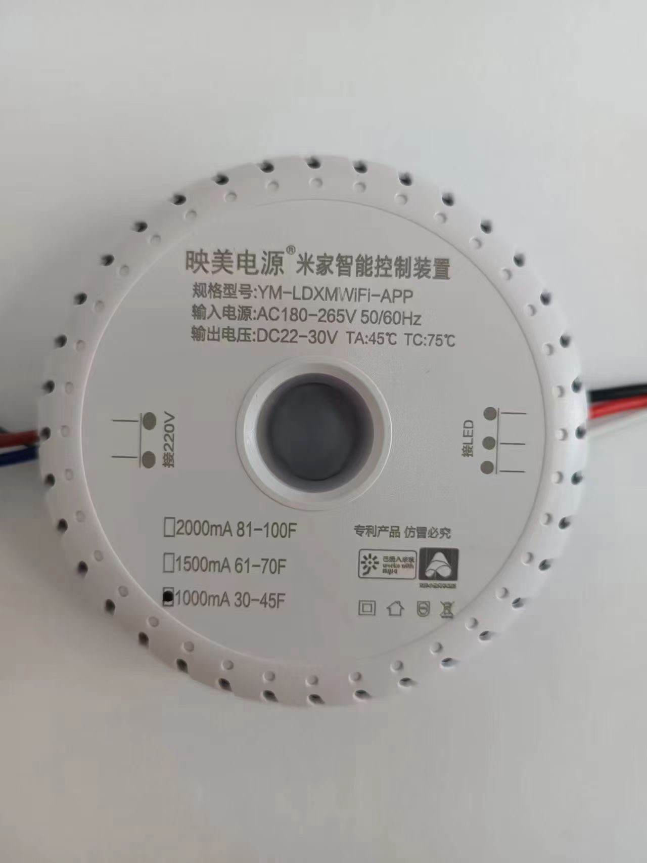 并联三线电源驱动器隔离智能无极分段变光调色变压器可以接入米家