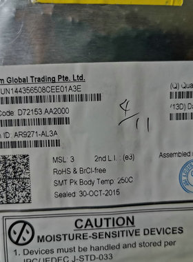 AR9271-AL3A高通全系类现货