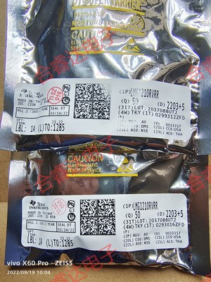 LMG1210RVRR 栅极驱动IC 1.5A、3A 200V 半桥栅极驱动器