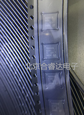 TPS65910A3A1RSL  专业电源管理