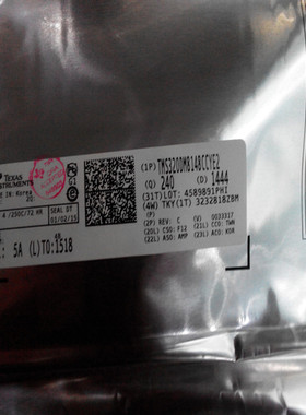 TMS320DM8148CCYE2         全新原装现货假一罚十