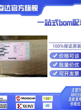 22AP30 A5B8Z2100 HISILICON 封装原厂封装 原装现货