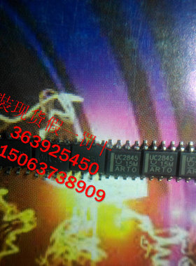 UC2845D8   现货原装假一罚十