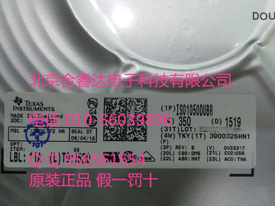 ISO1050DUBR  数字隔离器 Iso 5V CAN Xcvr