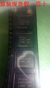 H26M52103FMR EMMC BGA H26M52103FMR 全新原装现货实拍 存储芯片