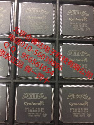 EP1C3T144C8N   现货原装