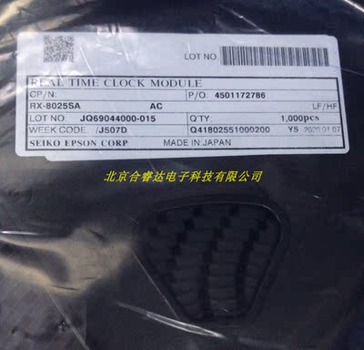 RX-8025SA  原装正品 现货