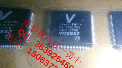 VSC8641XKO VSC8641XK0 VITESSE QFP 原装正品/实体店/可直拍下