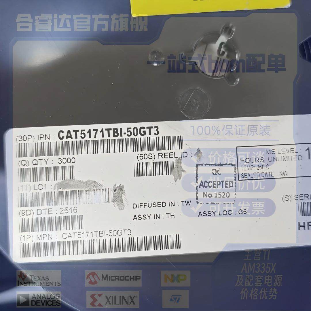 ONSEMI安森美CAT5171TBI-50GT3