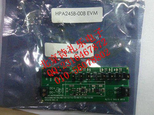 HPA245B-008EVM - 封面