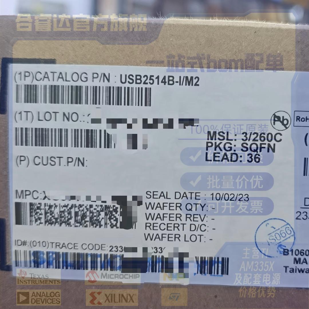 USB2514B-IM2 USB集线器  MICROCHIP(美国微芯) - 实物图