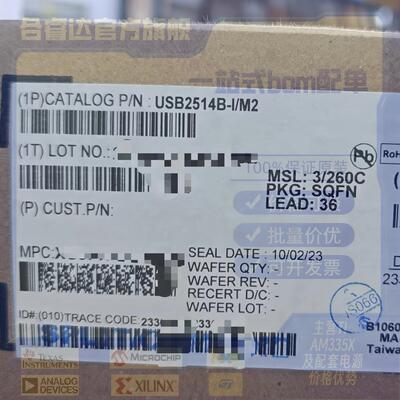 MICROCHIPUSB2514B-IM2集线器