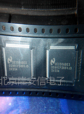 DS90CF388VJD/DS90CF388VJDX 接口集成电路 3.3V Du