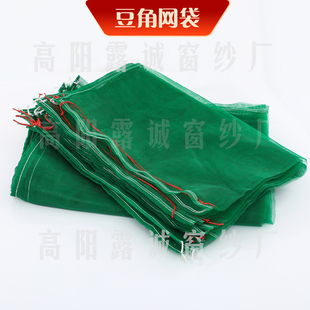 装 豆角网袋毛豆蚕豆蔬菜水果榛子网袋菇娘果网袋编织袋网兜加厚