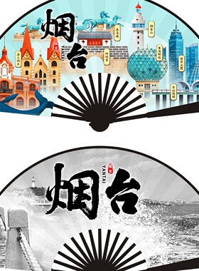文创纪念品绢布纪念品扇子扇工艺
