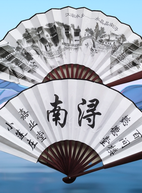 扇子旅游竹制10寸扇国潮纪念品