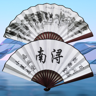 10寸湖州南浔古镇双面绢布折扇伴手礼扇子旅游纪念品北京山东西安