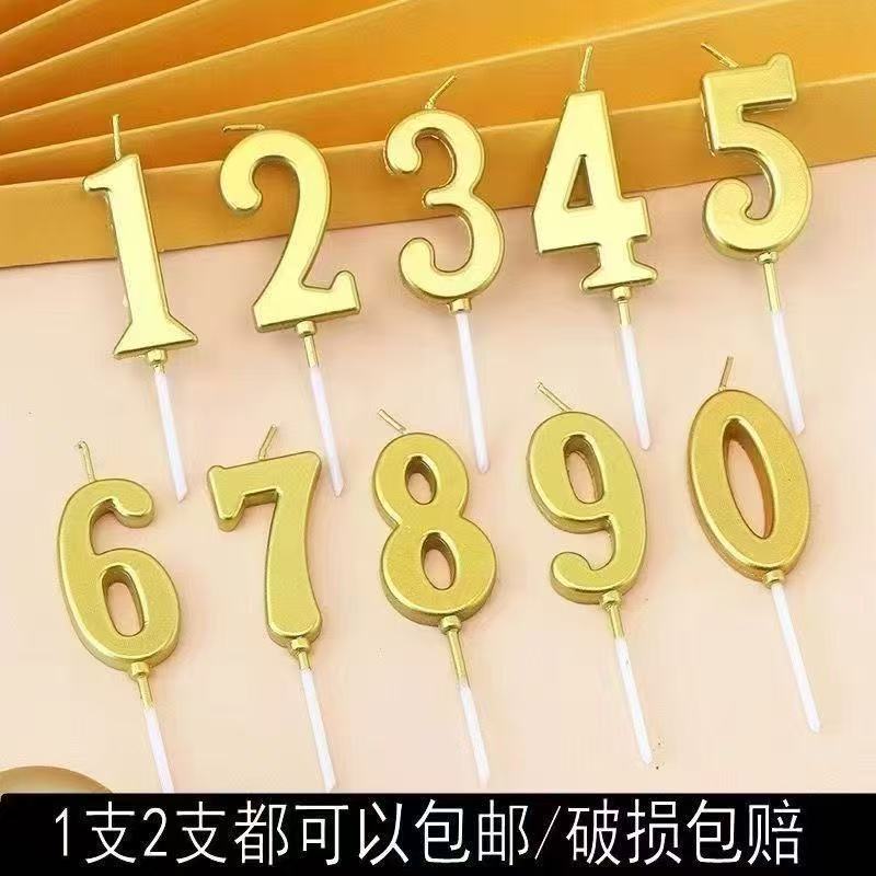金色数字生日蜡烛装饰生日蛋糕成品周岁独立派对儿童