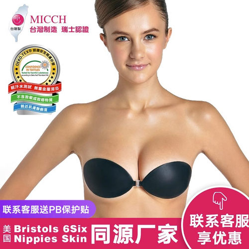 何超莲推荐美国Bristols同厂家
