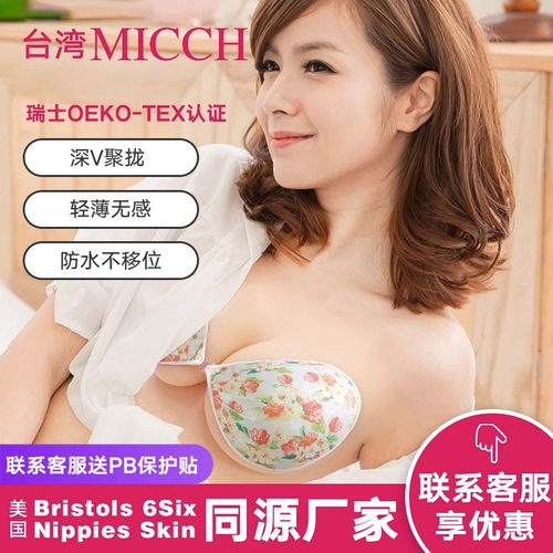 美国Bristols同厂家舒适聚拢